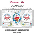 DDJFLX10