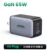 3 Ports GaN 65W US