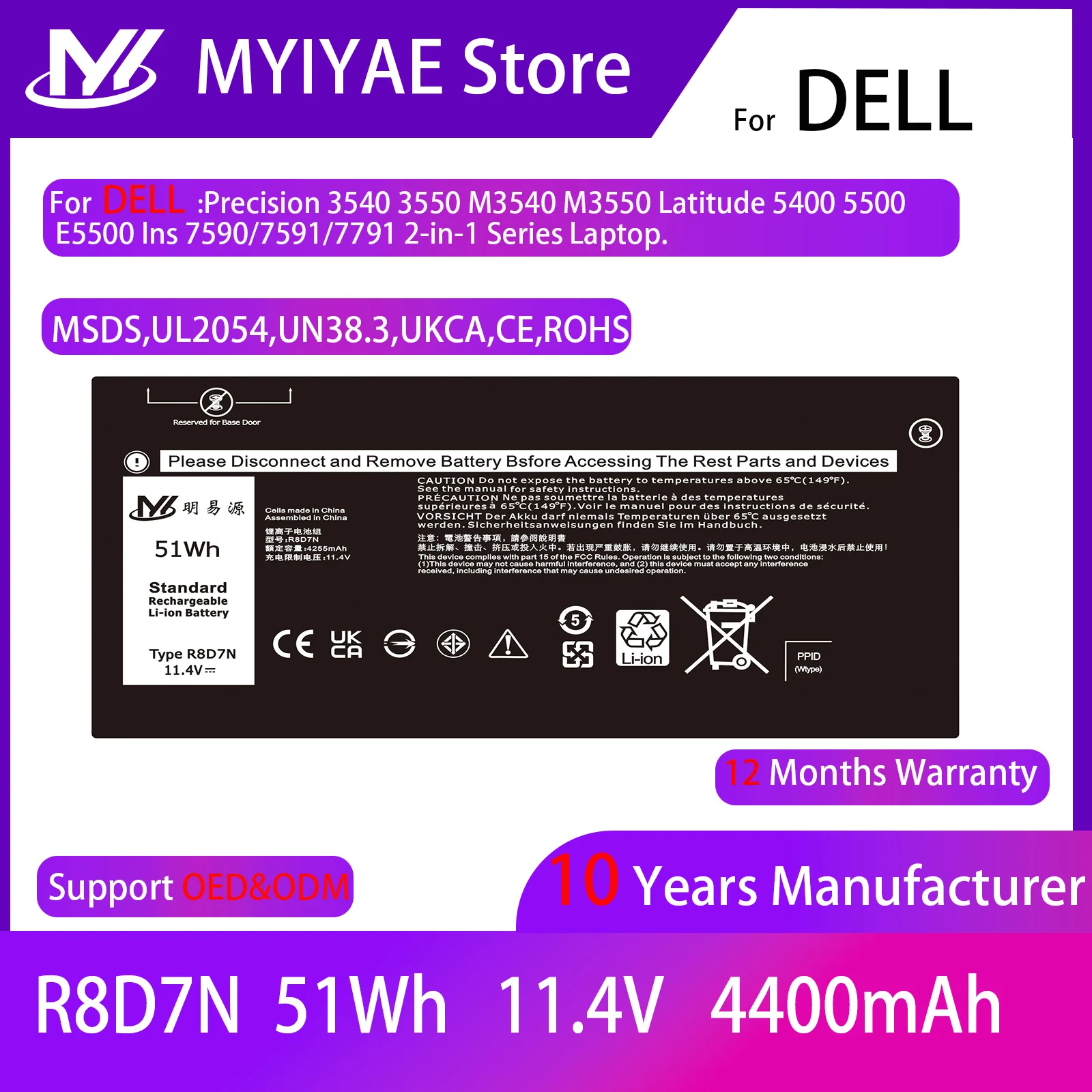 Reemplazo de batería de ordenador portátil, accesorio para Dell Inspiron 3540 M3550 Latitude 5400, 5500, 5510, 7590, 7591, 7791, Serie 2 en 1 0R8D7N 4GVMP, R8D7N