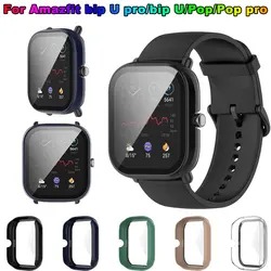 Funda Protectora PC para Amazfit Bip U y Pop Pro – Cobertura Total