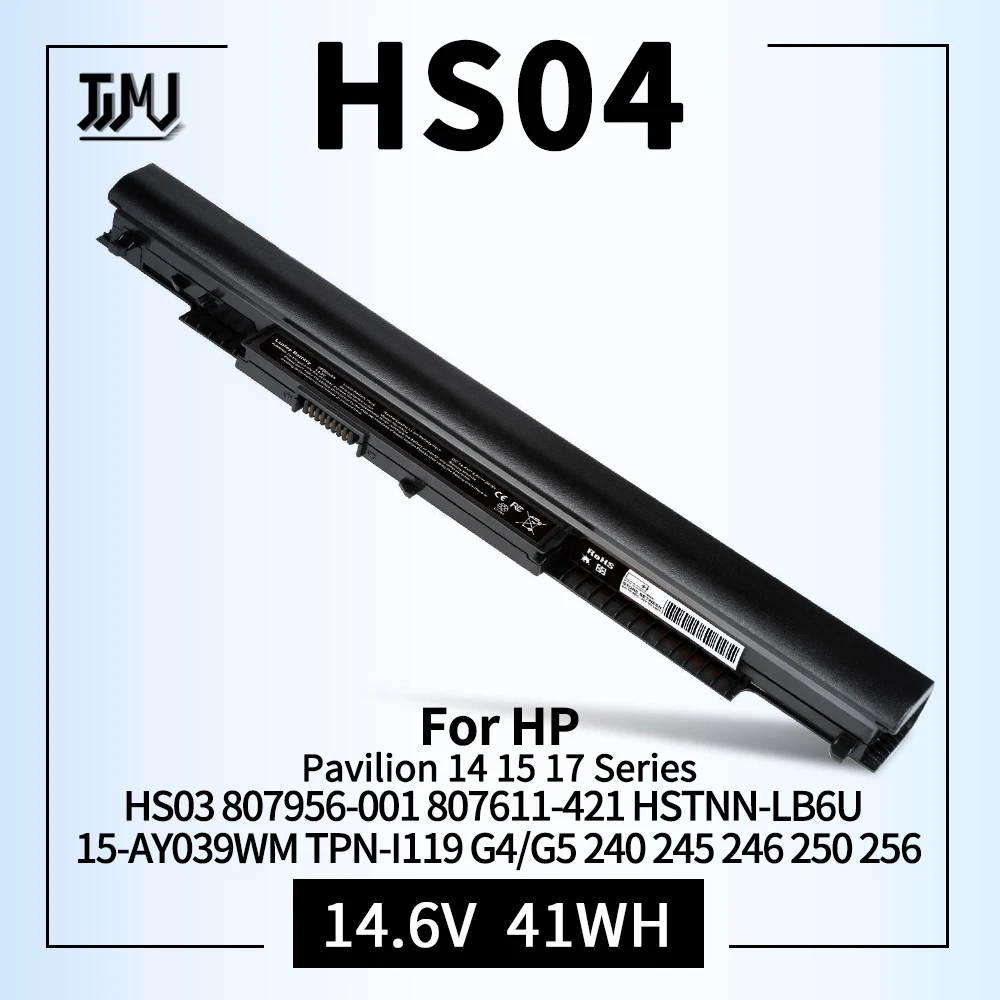 HS04 14.6V 41WH