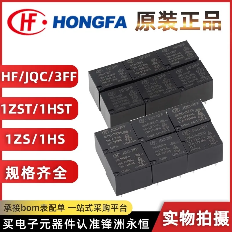 5 uds HF3FF- 005 009 012 024-1HS 1HST 1ZST 4 pines 5 pines 10A relé DC5V 9V 12V 24V JQC-3FF-005-1HS JQC-3FF-012-1ZS JQC-3FF-024-1HST - imagen 2