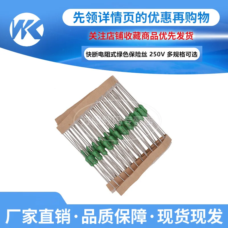 Fusible verde de plomo Axial, 10 piezas, 2,4x7mm, 125/250V, 2,4x7, 125mA, 250mA, 1A, 2A, 2,5a, 3A, 4A, 5A, 7A, 10A, 15A