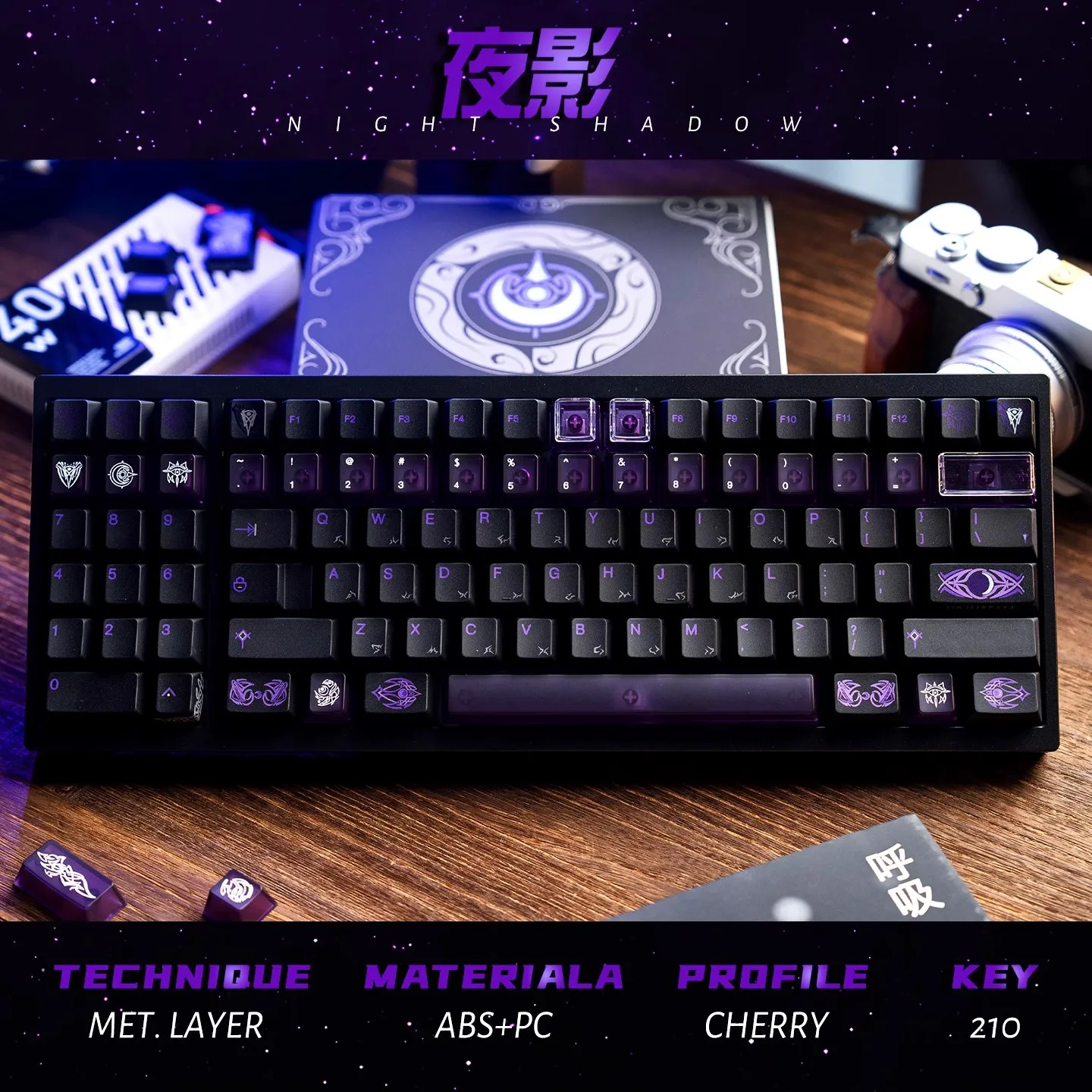 210 teclas/juego de teclas con tema de sombra nocturna ABS + PC, teclas con pintura de perlas metálicas, tapa de llave con perfil de cereza para interruptor MX Keboard