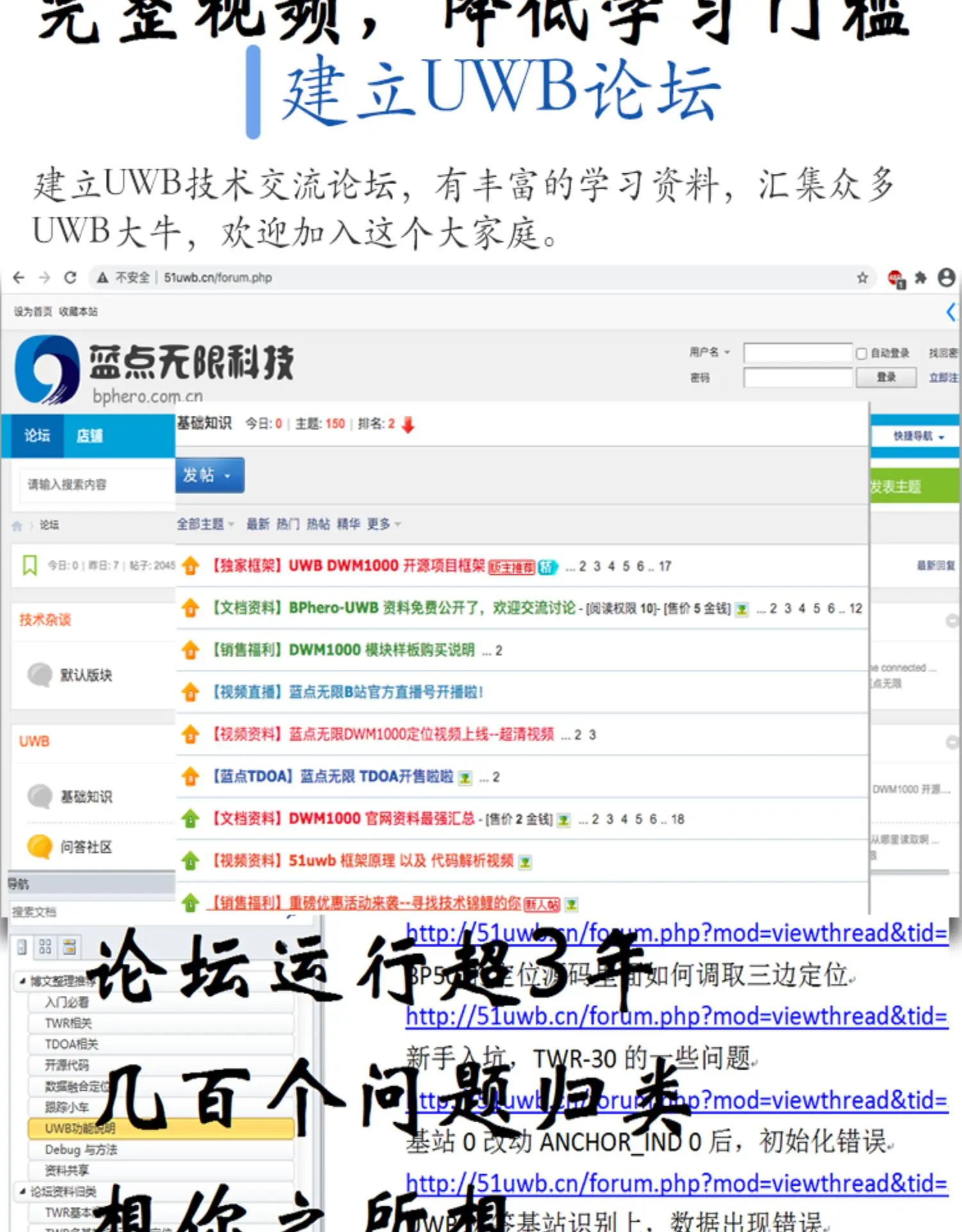 Una pantalla de computadora con un sitio web en chino