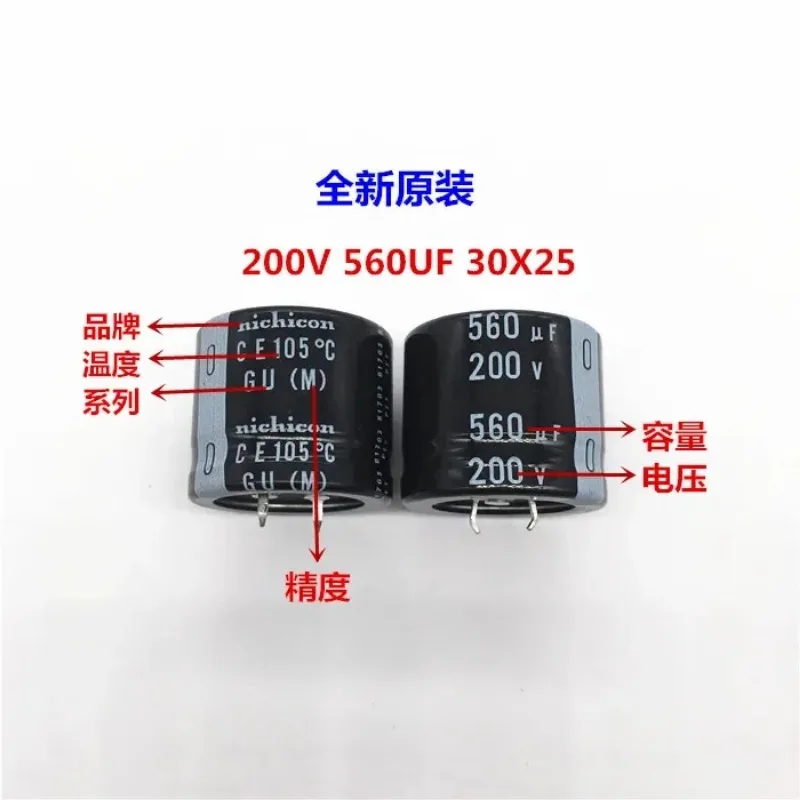 2 uds/10 Uds 560uf 200v Nichicon GU 30x25mm 200V560uF condensador electrolítico PSU a presión - imagen 3