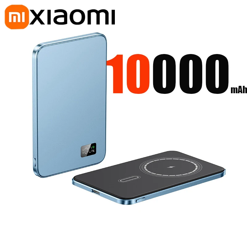 Blue 10000mAh