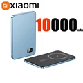 Blue 10000mAh