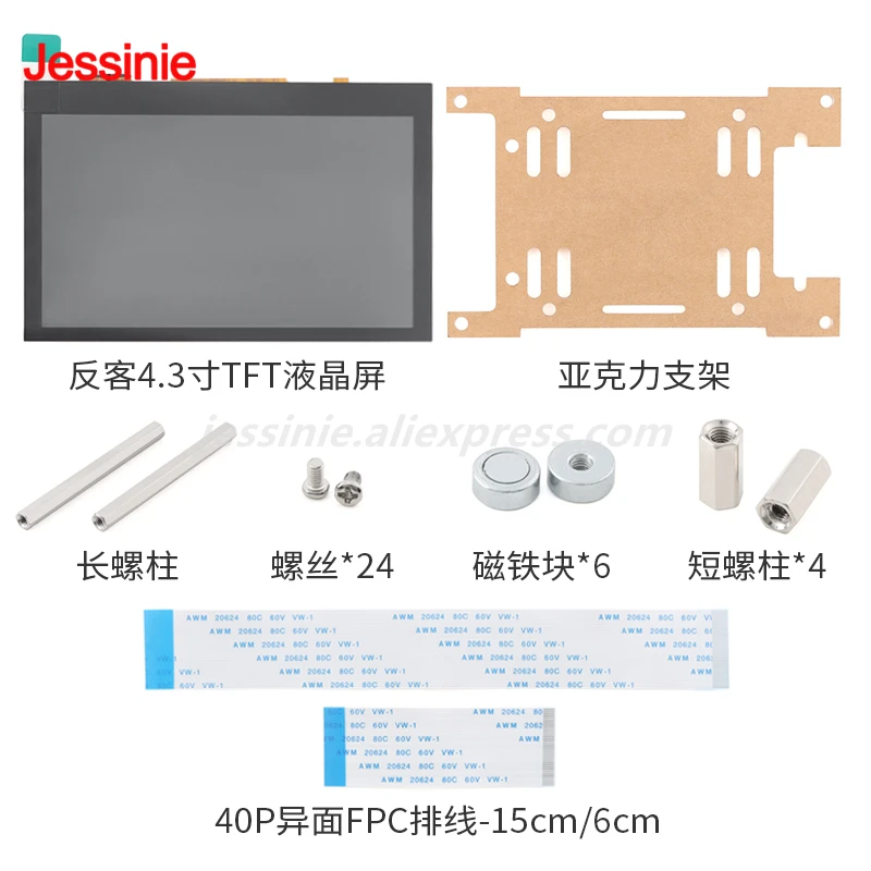 Pantalla LCD TFT de 4,3 pulgadas interfaz RGB módulo de pantalla de microcontrolador STM32 pantalla táctil capacitiva 24 bits 800*480 - imagen 4