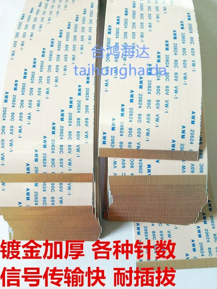 Cable Flexible plano FFC FPC chapado en oro, AWM 20706, 105C, 60V, VW-1, paso de 0,5 MM, 4P/6/8/10/12/14/16/20/26/30/40/pin 45/50/54/60/68/80 - imagen 5