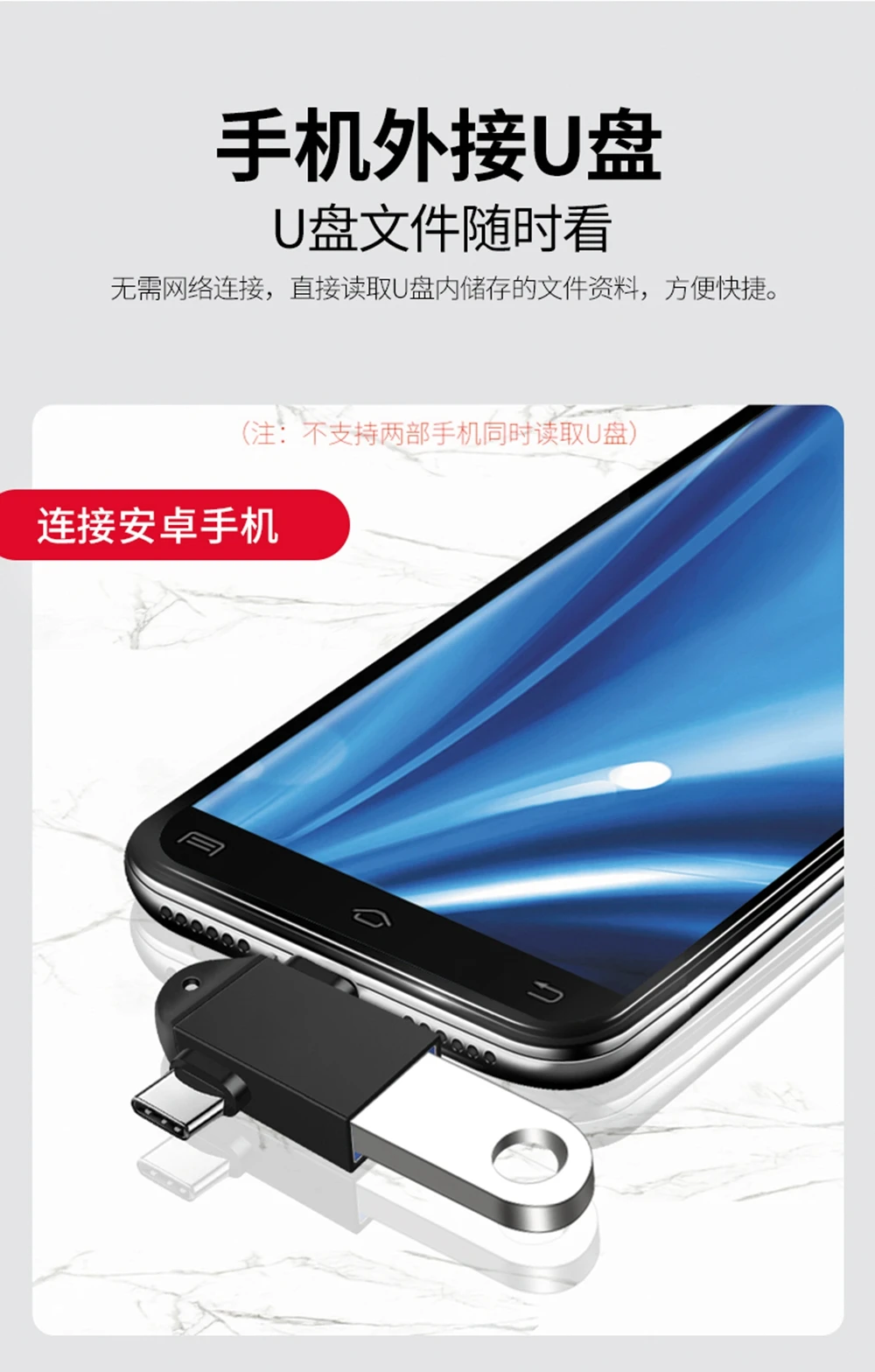 Adaptador Micro USB OTG 2 en 1 tipo C para Android Huawei USB 3,1 convertidor de transferencia de datos para tableta disco duro teléfono