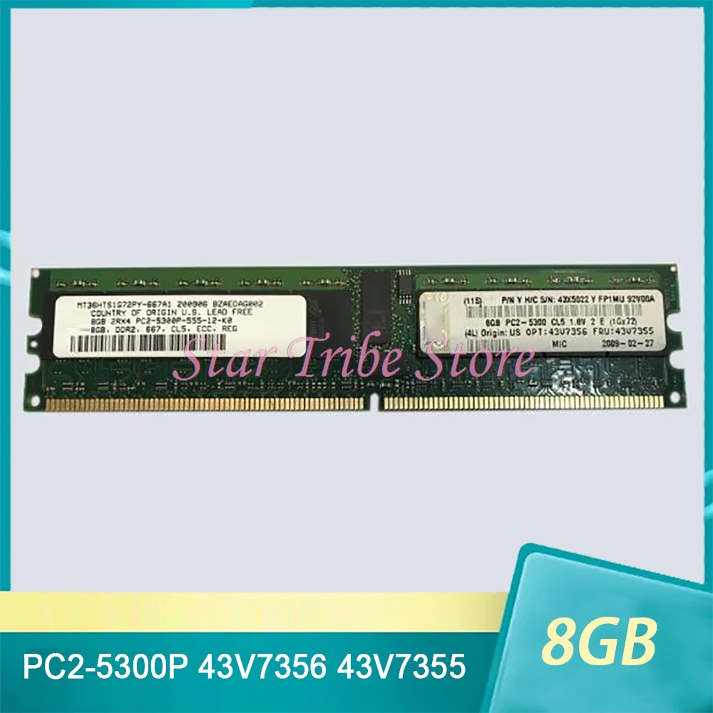 RAM para IBM X3850 X3950 M2 8GB DDR2 667 PC2-5300P 43V7356 43V7355 memoria de servidor - imagen 3