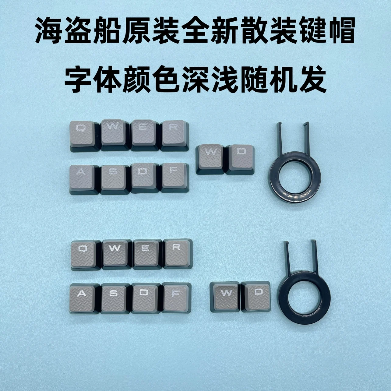 Nuevas teclas de textura marca Pirate Ship Punisher WASD Gaming Keycap tapas de teclas transparentes Teclado mecánico K65/K70/K95/k100 - imagen 4
