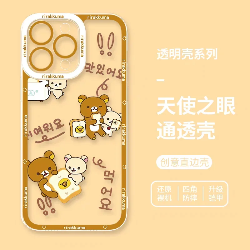 Funda de teléfono para Samsung Galaxy A55 A15 A54 5G A16 A35 A25 S25 S24 Ultra S23 FE S20 S21 S22 Plus, funda transparente con bonito oso Rilakkuma - imagen 3