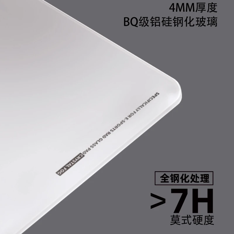 Alfombrilla de ratón de cristal de niebla de gran tamaño, alfombrilla de escritorio dura de vidrio fotovoltaico antideslizante para juegos, para deportes electrónicos personalizable - imagen 2