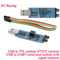 FT232 Module