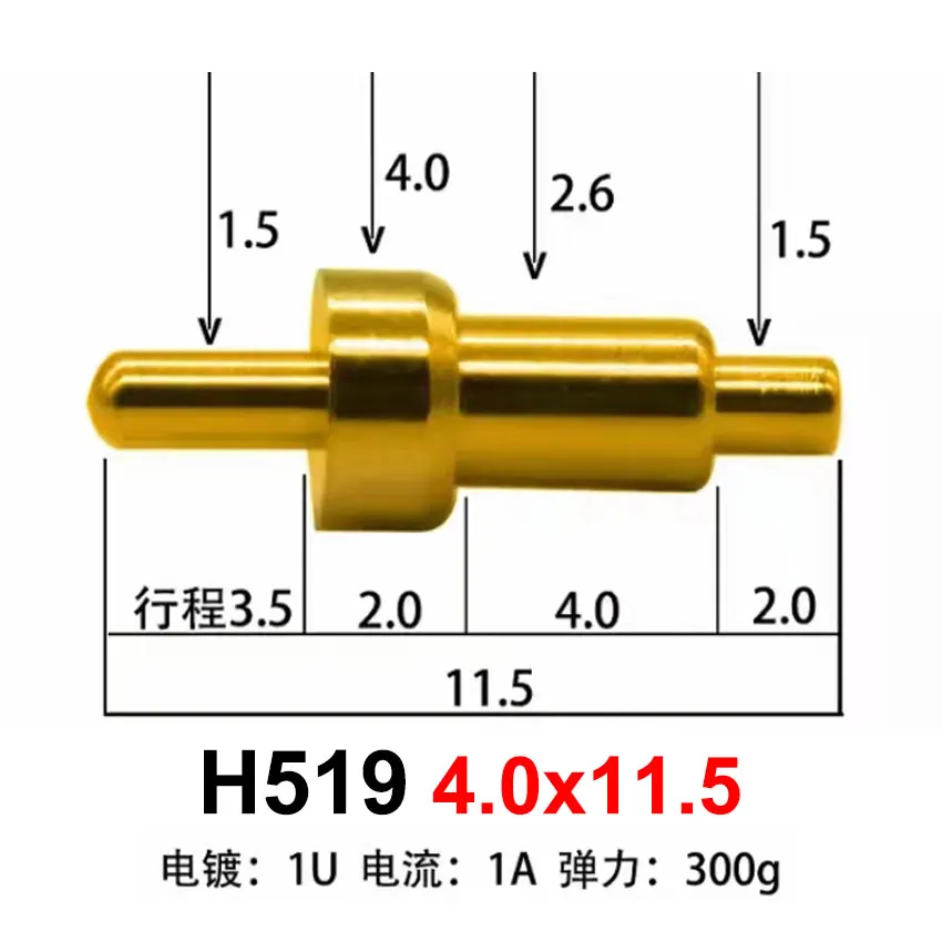 H519 4.0x11.5