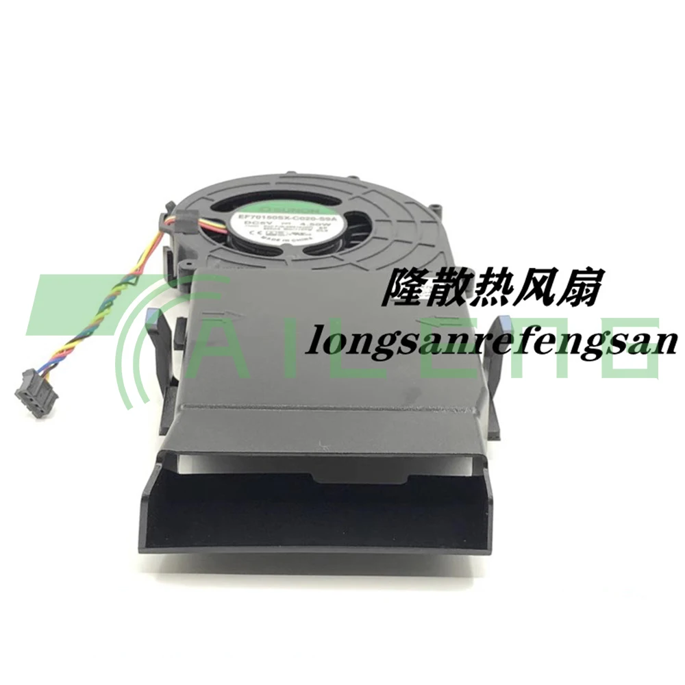 Nuevo para EF70150SX-C020-S9A OptiPlex 7040M 3020M 9020M 3040M ALPHA USFF ventilador de refrigeración 02N51K 2N51K DC 5V 4,50W 11CFM - imagen 2