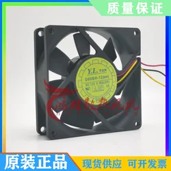 SXDOOL D80BH-12 Inversor Servidor con Ventilador Axial 8cm 12V