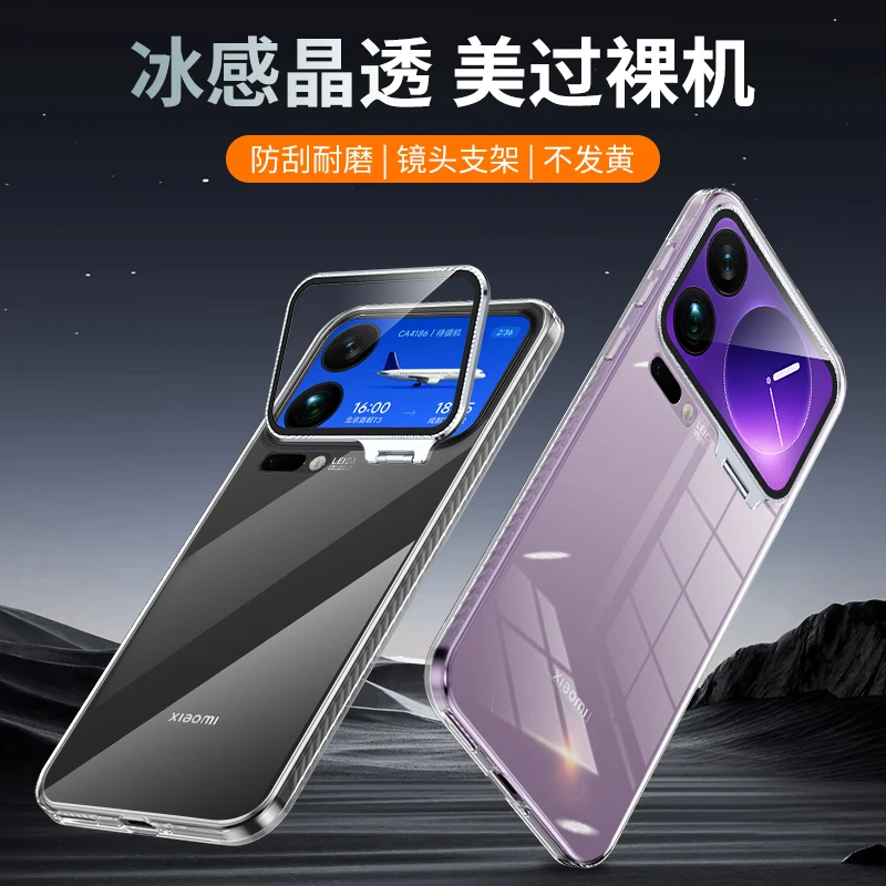 Funda de PC acrílica transparente para Xiaomi 17 Pro Max 17pro soporte de lente de Metal cubierta protectora de soporte de cámara para Xiaomi Mi17 15 Pro - imagen 2
