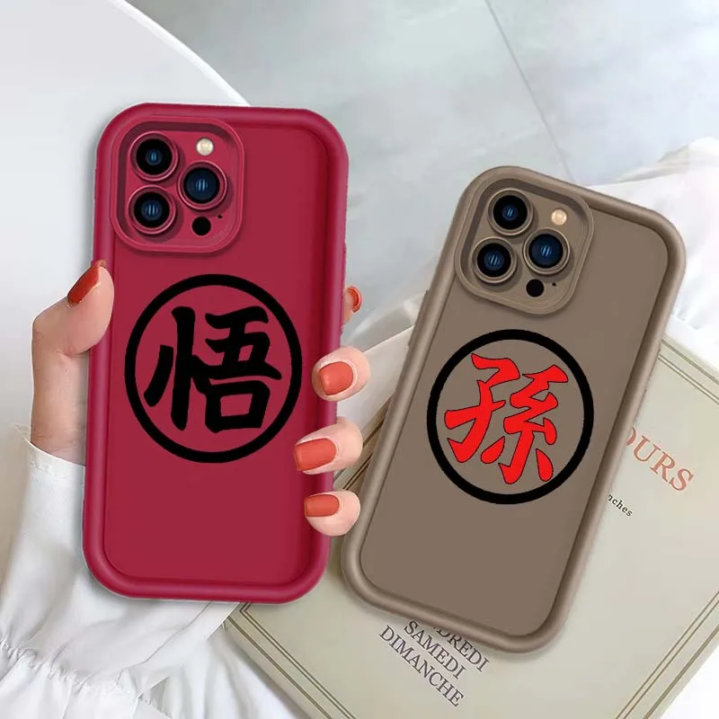 D-Dragon Ball Goku Logo cubierta para Apple iPhone 17 16 15 14 13 12 11 Plus Pro Max Eye Ladder funda de teléfono - imagen 2