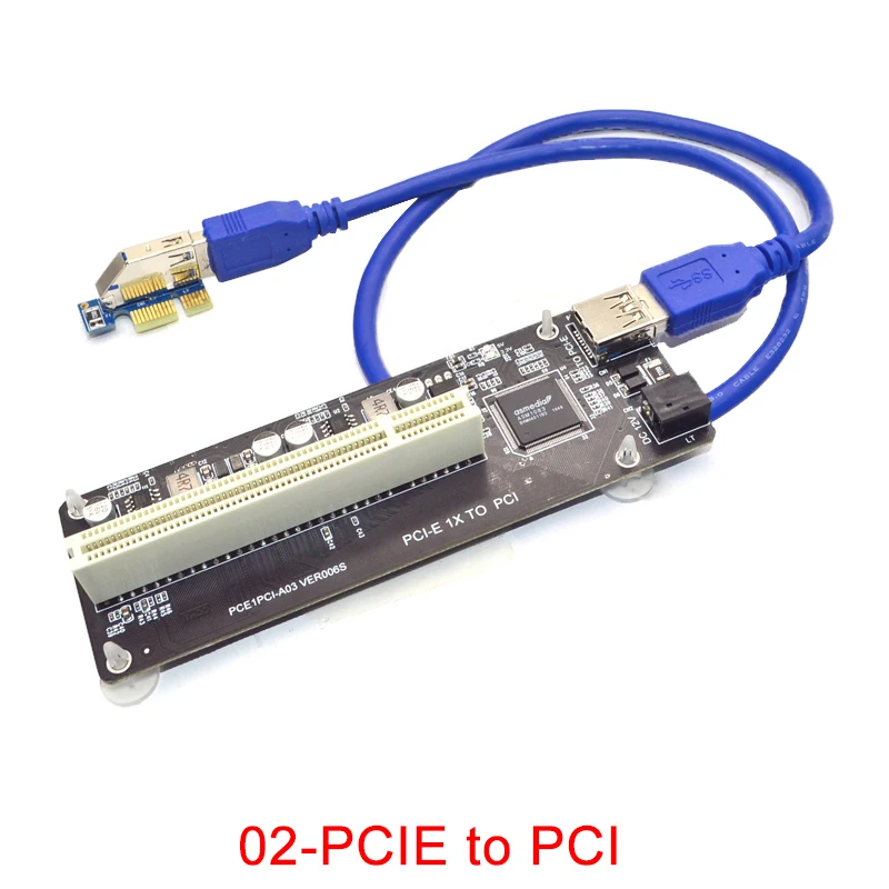 02 PCIE to PCI
