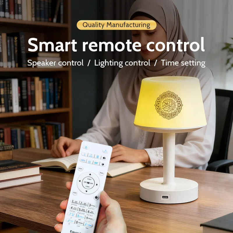 Corán Corán musulmán islámico Ramadán Azan árabe luz nocturna lámpara brillante santo inalámbrico Altavoz Bluetooth caja de sonido de música portátil - imagen 2