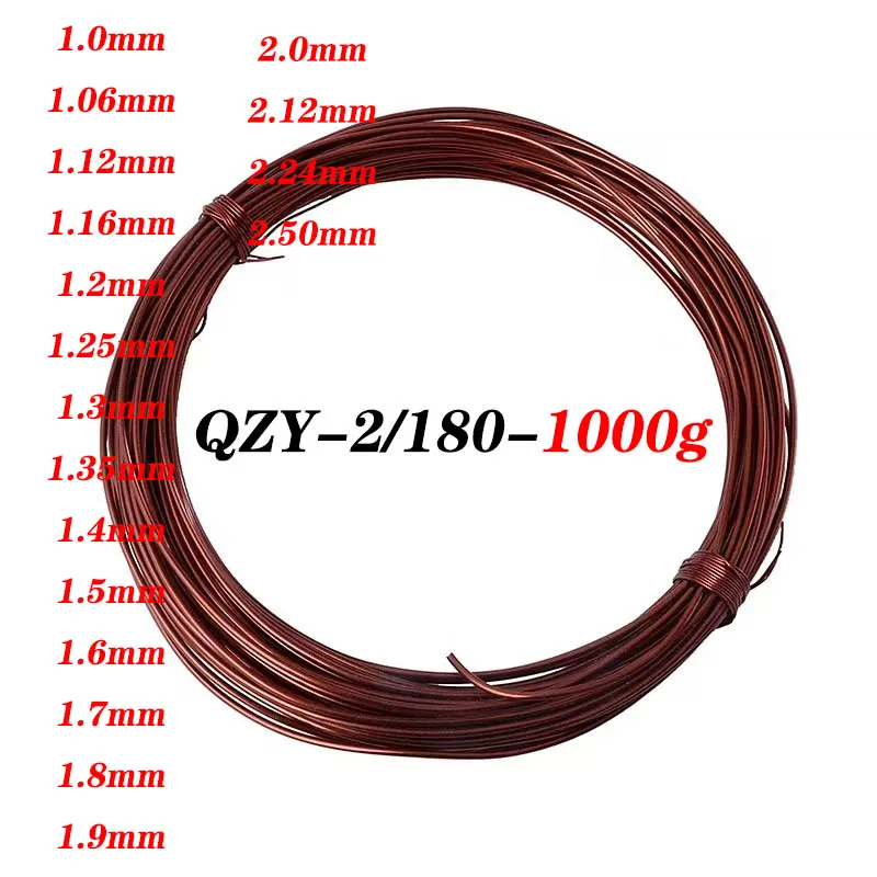 Bobina de bobinado de alambre de cobre esmaltado de 1000g resistente a altas temperaturas QZY-2/180 ℃   1,0-2,5 mm - imagen 2