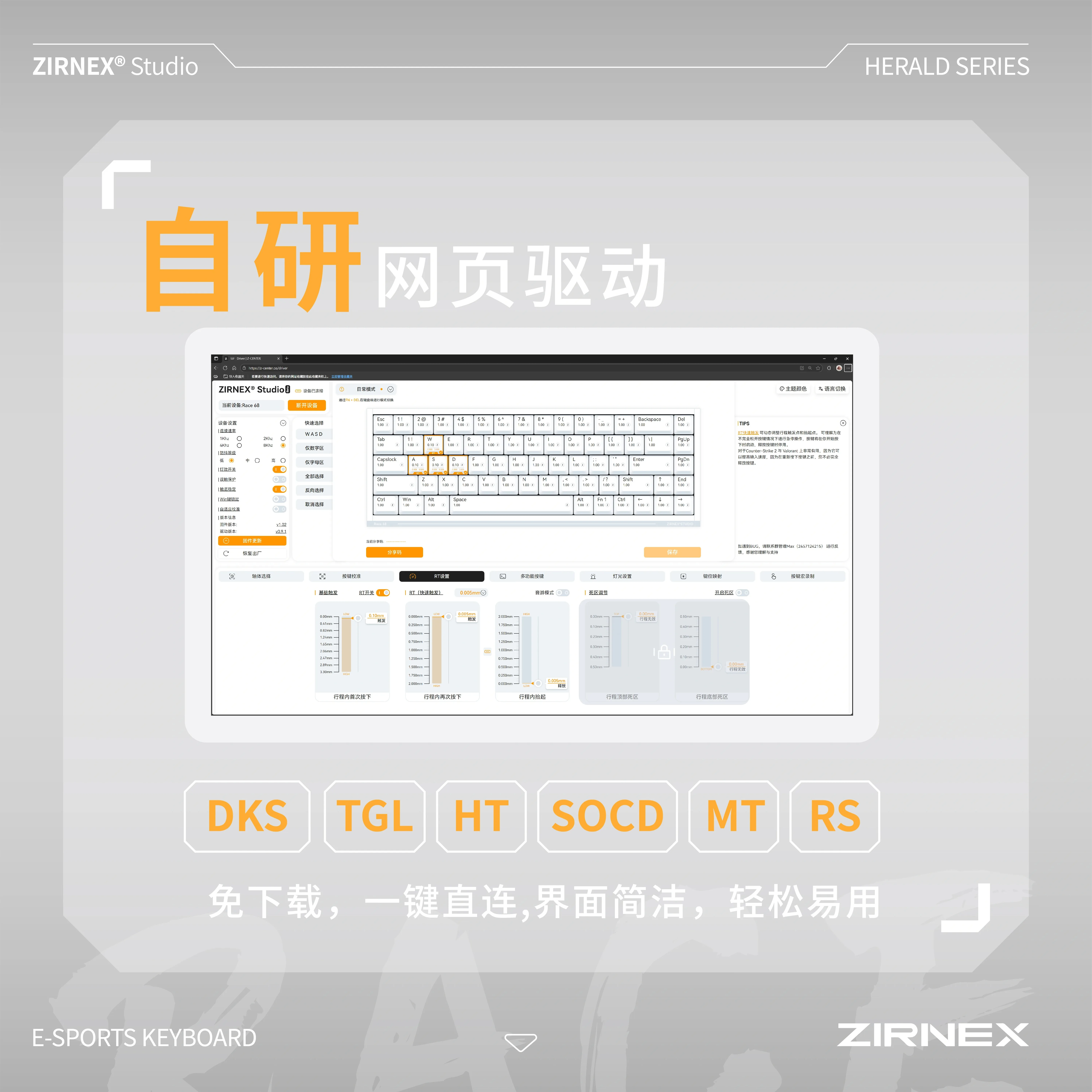ZIRNEX RACE68HE teclado con interruptor magnético aleación de aluminio 8K RT0.005 0,125 ms Teclado mecánico para juegos por cable intercambiable en caliente regalo - imagen 5