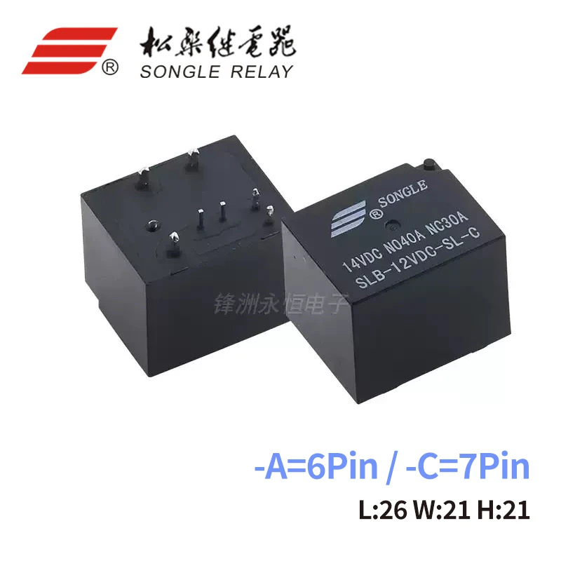 1 Uds relé SONGLE SLB-12VDC-SL-C SLB-24VDC-SL-A -C 6 pines 7 pines 40A 12V 24V relé automotriz