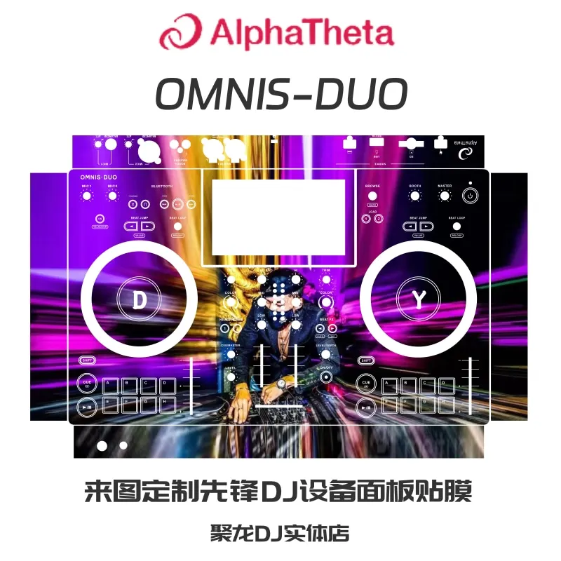 OMNIS-DUO