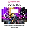 OMNIS-DUO