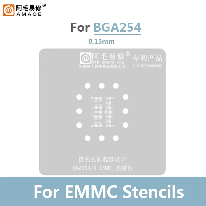 AMAOE-Juego de plantillas de Reballing, plataforma de plantación de estaño EMMC EMCP UFS para BGA153/169/162/186/221/254, 0,15mm - imagen 4