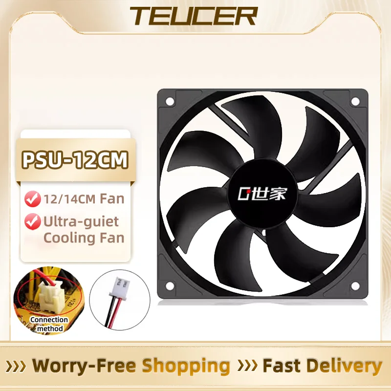 TEUCER PSU ventilador de refrigeración 120x120x25mm 12v 2pin ventilador de refrigeración de alta velocidad para fuente de alimentación del chasis