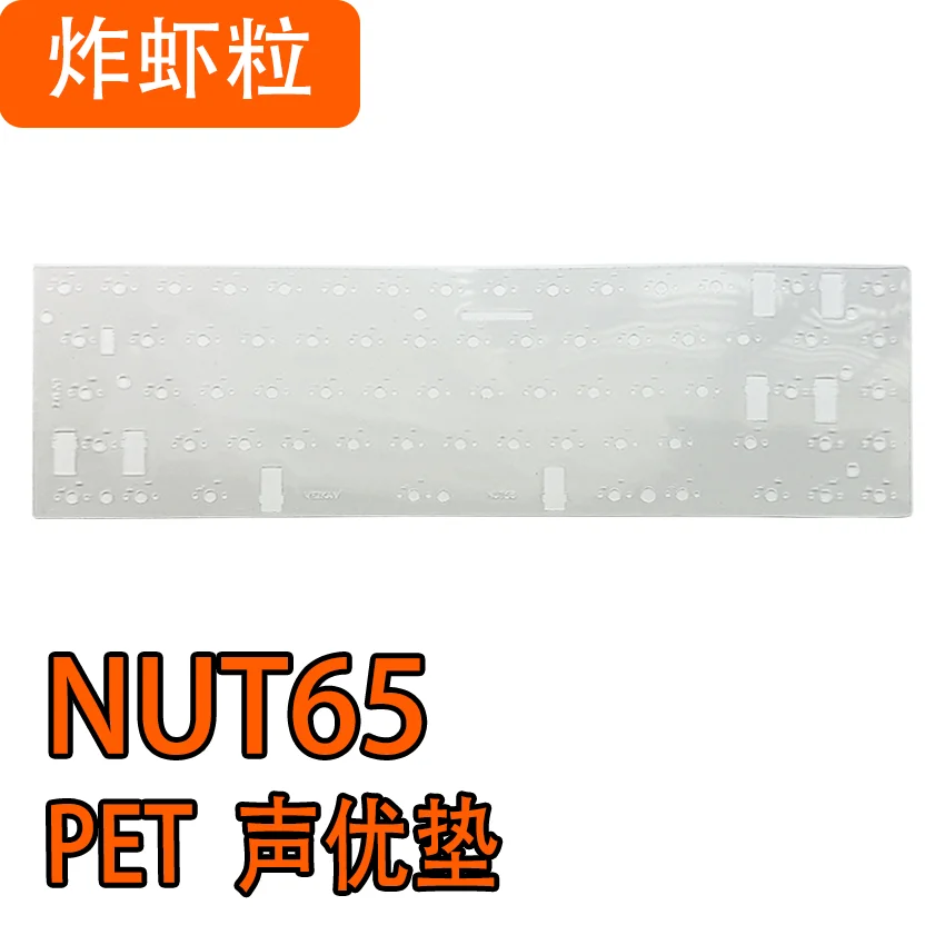 WEIKAV NUT65 Teclado mecánico Paquete de sonido PORON Sandwich Algodón PET Actor de voz Pad Eje Acolchado inferior Algodón - imagen 4