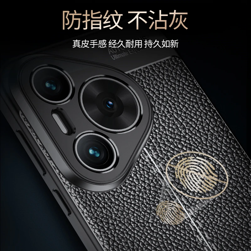 Funda para Huawei Pura 70, carcasa de cuero TPU suave a prueba de golpes, para Huawei Pura 70 Pro - imagen 5