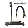 DOCK-mini PCIe