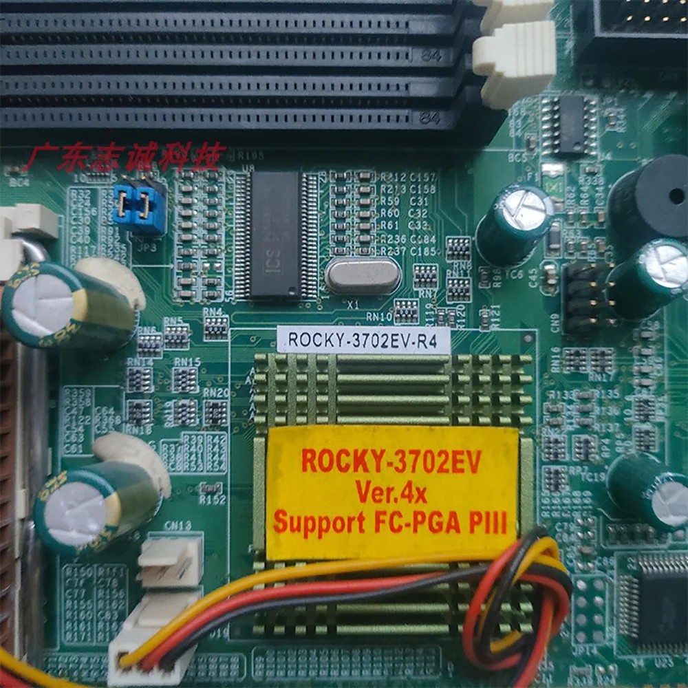 ROCKY-3702EV V4.1 Placa base de control industrial ROCKY-3702EV-R4 - imagen 4