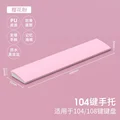 Pink 430x70mm
