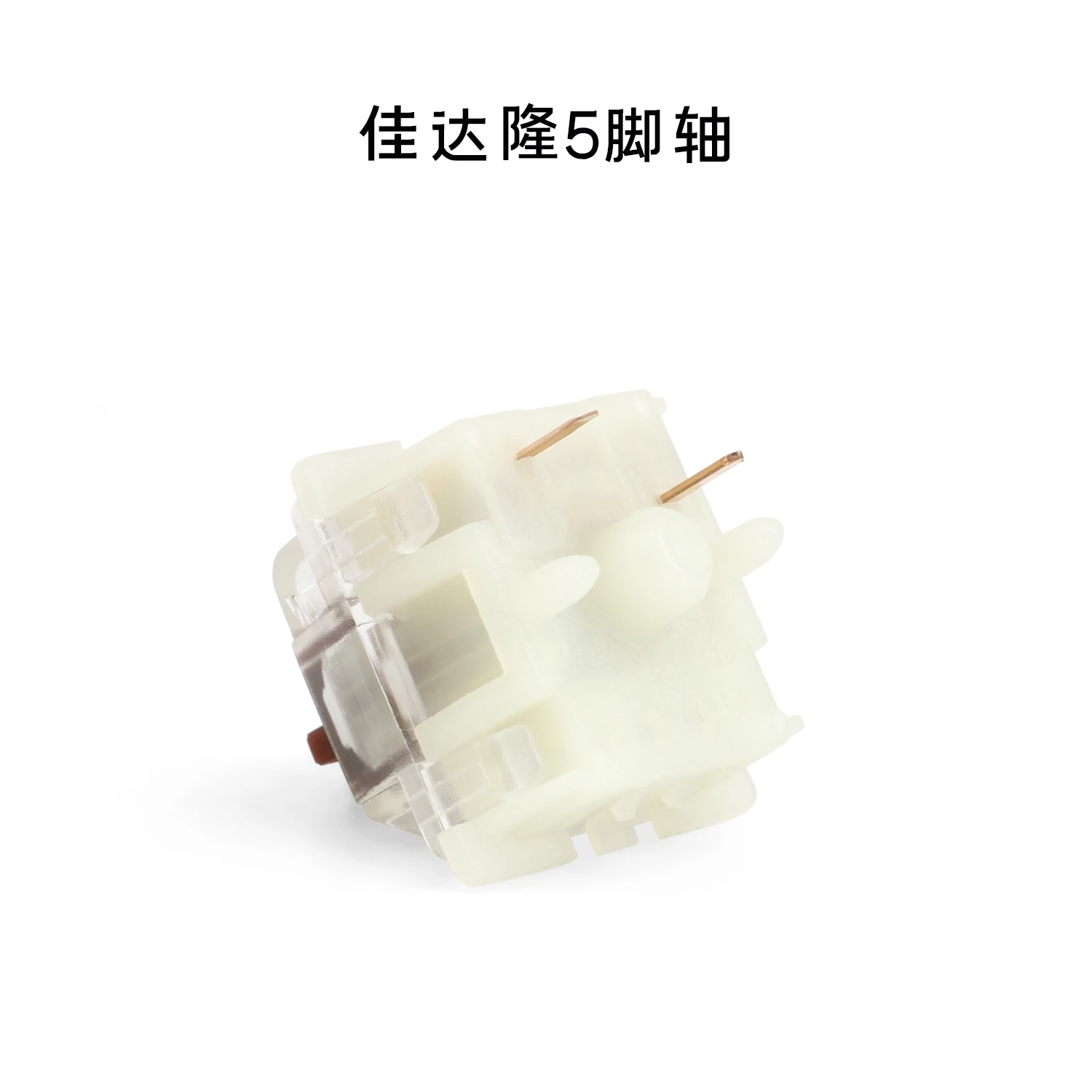 VENTA Interruptores silenciosos Gateron de 5 pines: negro/amarillo, Compatible con Cherry MX intercambiables en caliente para teclados para juegos/personalizados - imagen 3