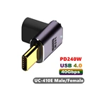 UC-410E -240W