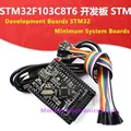 STM32F103C8T6