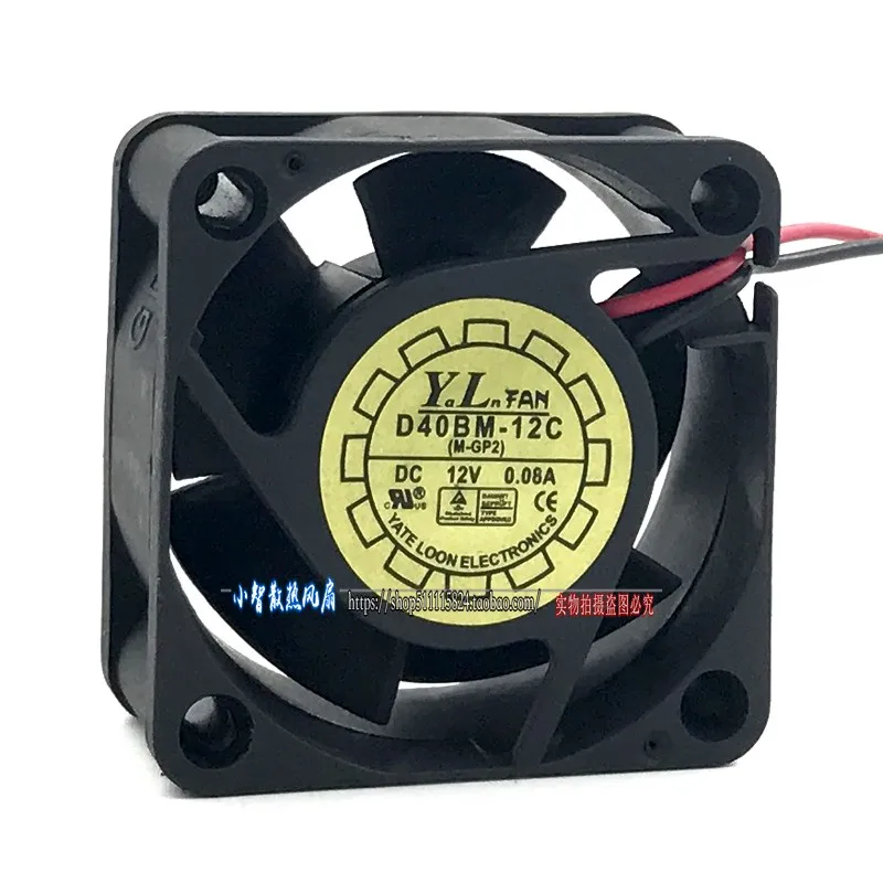 D40BM-12C-ventilador de refrigeración de potencia para chasis, rodamiento de bolas de 2 cables, Ultra silencioso, 4020, 4CM, 12V, 0.08A, Original, nuevo - imagen 4