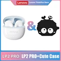 LP2 Pro Wh Cute Case