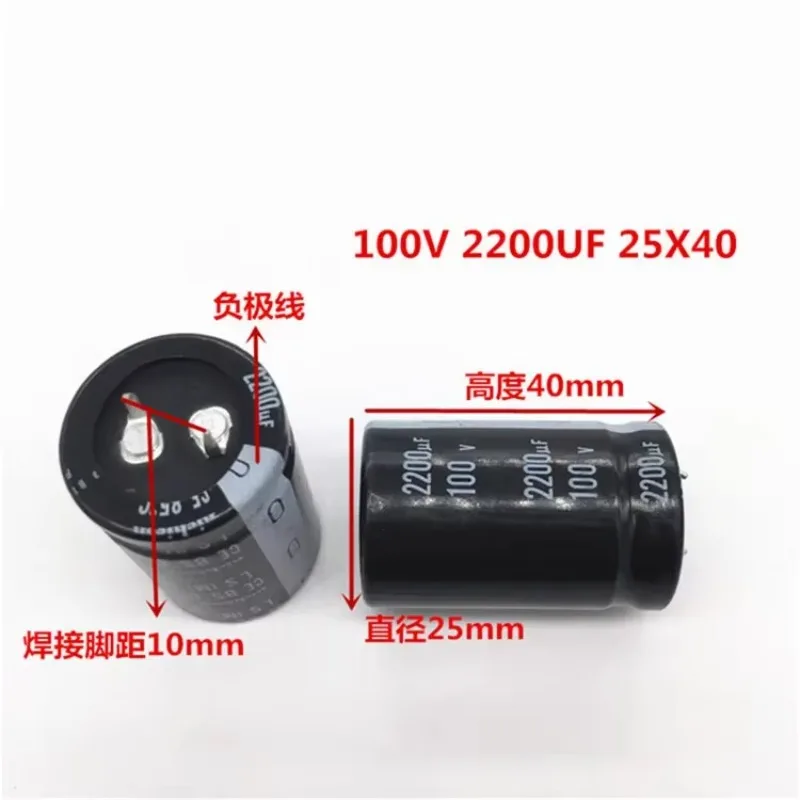 2 uds/10 Uds 2200uf 100v Nichicon LS serie 25x40mm 100V2200uF condensador electrolítico PSU a presión - imagen 2