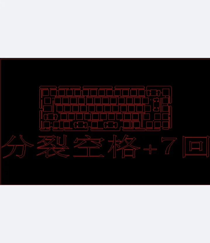 Placa de posicionamiento Itou65 para teclado mecánico, Pc transparente con pompón blanco, placa Fr4 negra, accesorios de teclado personalizados, regalo DIY - imagen 3