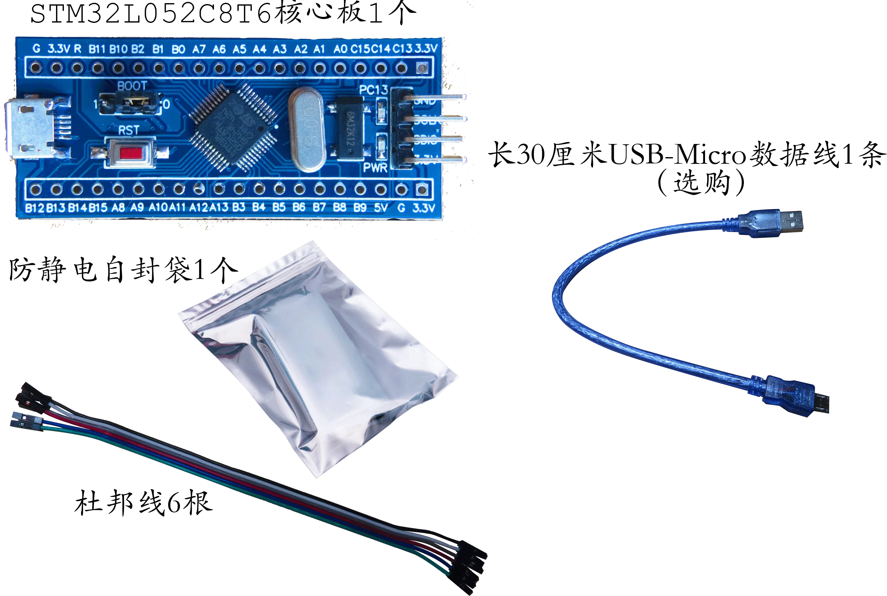 Placa central STM32L052C8T6 STM32L052 L052 promoción de placa de desarrollo de sistema mínimo de bajo consumo de energía - imagen 5