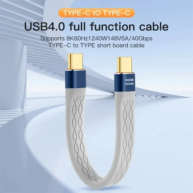 Cable corto USB C a USB C de 240W y 40GB, Cable de carga rápida tipo C, transferencia de datos de 40Gbps, Cable de extensión de carga de datos FPC plano y delgado de 8K