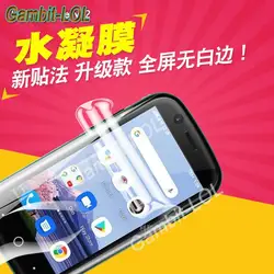 Protector Pantalla Unihertz Jelly 2 Hidrogel Antigolpes Extremo