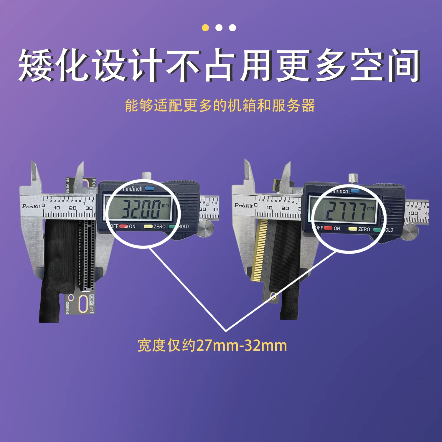 JHH-Link PCIE 4,0 X8 a X8 tarjeta gráfica GPU Cable de extensión malla trenzada curva Gen4 8X Cable elevador para servidor AI chasis incorporado - imagen 4